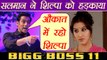 Bigg Boss 11: Salman Khan Warns Shilpa Shinde during weekend ka vaar; Here's why | FilmiBeat