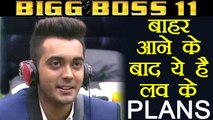 Bigg Boss 11: Luv Tyagi REVEALS his FUTURE PLANS after coming out of the house | FilmiBeat