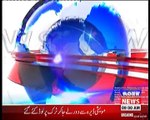 Roze Headline 9 AM 8 JAN 2018 Roze News