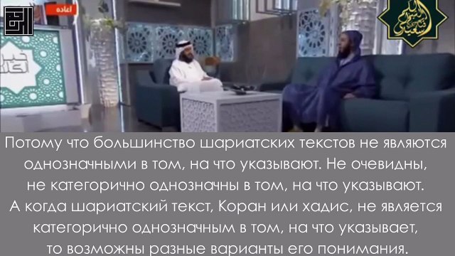 Шейх Саид аль-Камали аль-Малики: Почему есть целых четыре мазхаба?