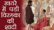 India vs South Africa 1st test: Virat Kohli - Anushka Sharma की Marriage मुश्किल में |वनइंडिया हिंदी