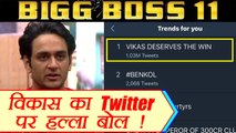 Bigg Boss 11: Vikas Gupta Deserves The Win BREAKS Shilpa Shinde's 1 Million Tweets RECORD |FilmiBeat