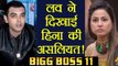 Bigg Boss 11: Luv Tyagi SLAMS Hina Khan, CALLS Shilpa Shinde SWEET ! | FilmiBeat