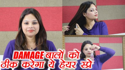 Download Video: Rose water Hair Spray For Damaged Hair | गुलाब जल का हेयर स्प्रे ठीक करेगा डैमेज बाल | Boldsky