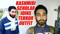 Kashmiri scholar from AMU joins terror outfit, images with gun goes viral | Oneindia News