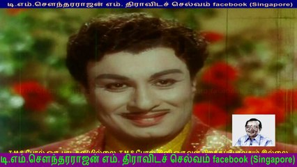 T M Soundararajan Legend GOLDEN VOICE IN THE WORLD BY THIRAVIDASELVAN  VOL  46  admk song