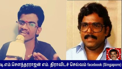 TMS VAKUNDARAJAN SINGING MALAYSIA VASUTHEVAN SONG FIRST TIME  06.01.2017