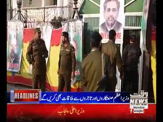 Waqtnews Headlines 11:00 PM  08 January 2018
