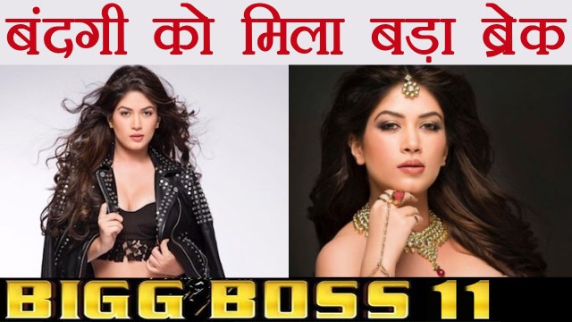Bigg Boss 11: Bandgi Kalra gets Break in Bollywood Film | FilmiBeat