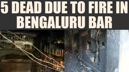 Bengluru; Fire At Kailash Restaurant Kills 5 | OneIndia News