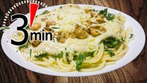 Spaghetti white sauce (bechamel spaghetti) recipe