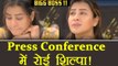 Bigg Boss 11: Shilpa Shinde CRIES INFRONT of MEDIA over Hina Khan's COMMENTS | FilmiBeat