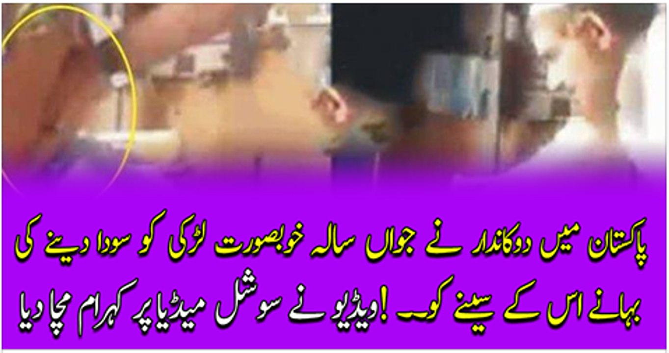 Shopkeeper with Teenage Girl (Gone Viral)