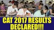 CAT 2017 examination results declared, know where and how to check | Oneindia News