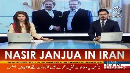 Nasir Janjua to discuss security issues in Iran | Aaj News