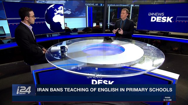 i24NEWS DESK | Israel blacklists 20 BDS organizations | Monday, January 8th 2018