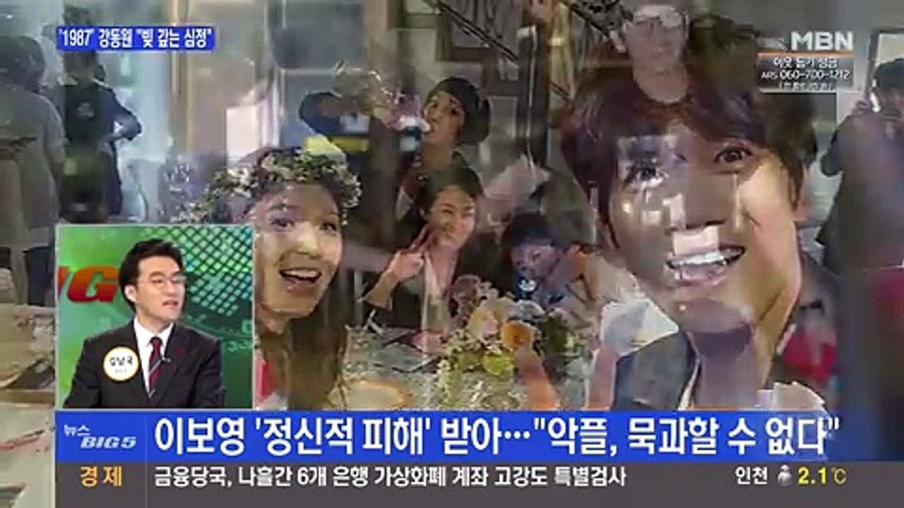 뉴스 BIG 5.180108 -2