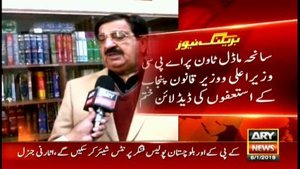 Bulletins 1200 8th January 2018