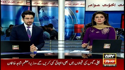 We have been successful in the war against terrorism, says PM Abbasi