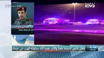 أخبار الإمارات - مقتل شابين مواطنين أحدهما طعنا والآخر دهسا أثناء محاولته الهرب في عجمان