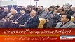 PM Khaqan Abbasi says Development work in country reflective of Nawaz Sharif’s vision | Aaj News