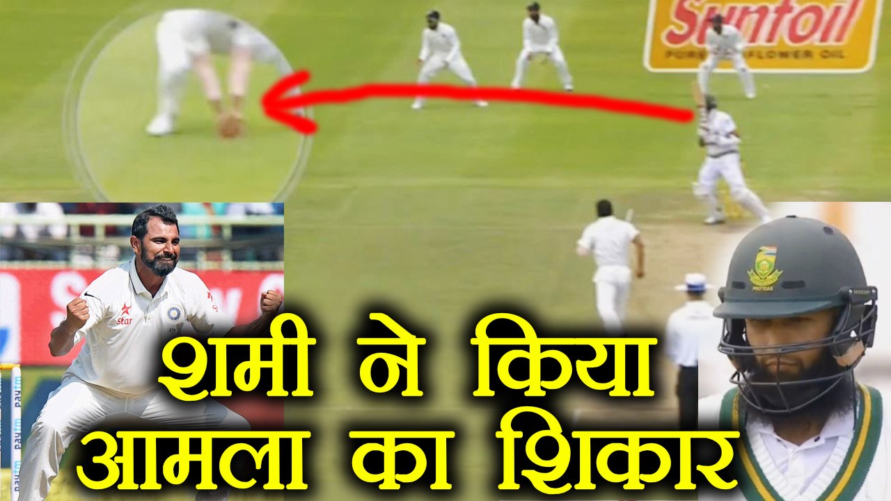 India Vs South Africa 1st Test : Hashim Amla OUT for 4, India Fights back | वनइंडिया हिंदी