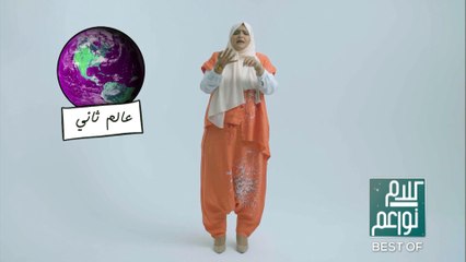 ما هو رأي هاتون القاضي بالمرأة؟ وما هي رسالتها للرجل؟