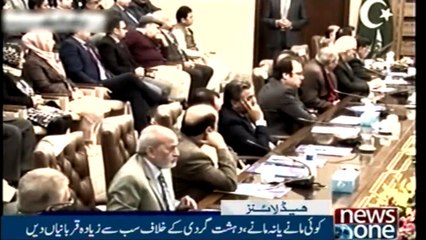 NewsONE Headlines 2PM | 08-January-2018