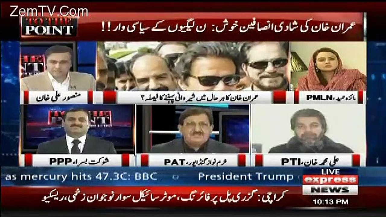 Ali Muhammad Badly Chitrol Maiza Hameed In Live Show