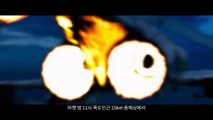 1급기밀 다시보기(The Discloser, 2018) 김상경, 김옥빈 초고화질 토렌트 full movie 다운