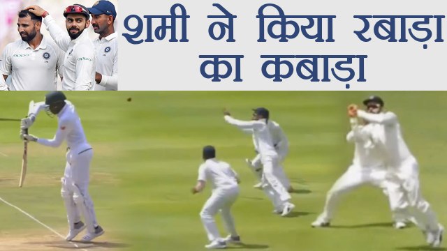 India vs South Africa 1st test Day 4: Shami strikes again, dismisses Rabada for 4 runs | वनइंडिया