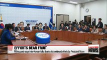 Rival parties give mixed response regarding upcoming inter-Korean talks