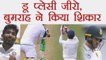 India Vs South Africa 1st Test : F du Plessis OUT for DUCk, Bumrah Strikes | वनइंडिया हिंदी
