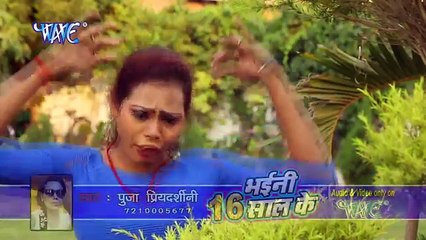 Gawane Ke Raat Manla Na Baat - Bhpjpuri Masalaa Video Songs