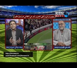 Sport Time - 7th January 2018