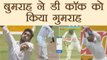 India Vs South Africa 1st Test : Quinton de Kock OUT for 8, Bumrah strikes again | वनइंडिया हिंदी