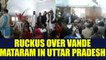 Uttar Pradesh : Clashes break out between BJP and BSP councillors over Vande Mataram | Oneindia News