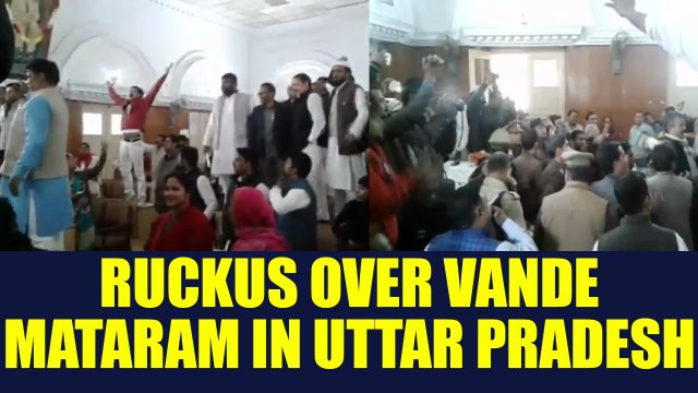 Uttar Pradesh : Clashes break out between BJP and BSP councillors over Vande Mataram | Oneindia News