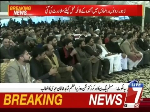 Shahid Khakan Abbasi Addresses to PML-N Workers Convention