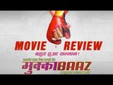 Mukkabaaz Movie Review | Anurag Kashyap | Jimmy Shergill