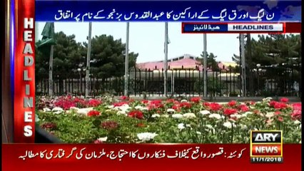 Headlines 1900 11th January 2018