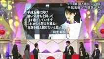 180111 ビッグスポーツ賞 コメント