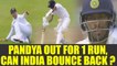India vs SA 1st test 4th day : Hardik Pandya dismissed for 1 run, India's batting collapse | Oneindia News
