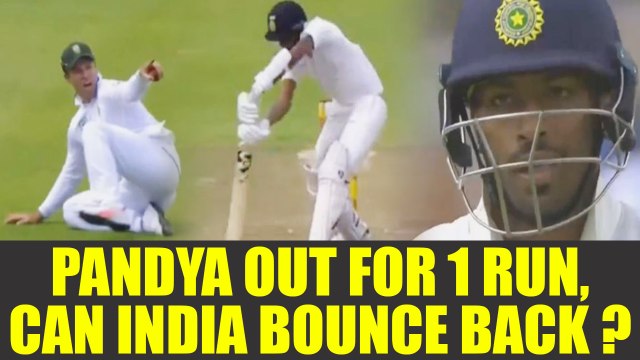 India vs SA 1st test 4th day : Hardik Pandya dismissed for 1 run, India's batting collapse | Oneindia News