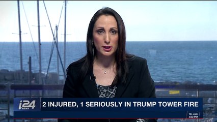 i24NEWS DESK | 2 injured, 1 seriously in Trump Tower fire | Monday, January 8th 2018