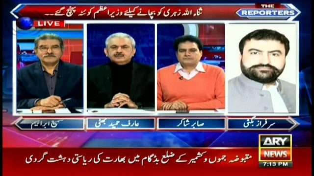 Sarfraz Bugti says Zehri knows no-confidence motion will succeed