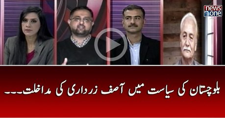 Balochistan Ki Siasat Main Asif Zardari Ki Mudakhilat.. |Pase Parda