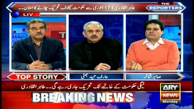 Sabir Shakir says Balochistan no-confidence motion will be succeeded by one in NA