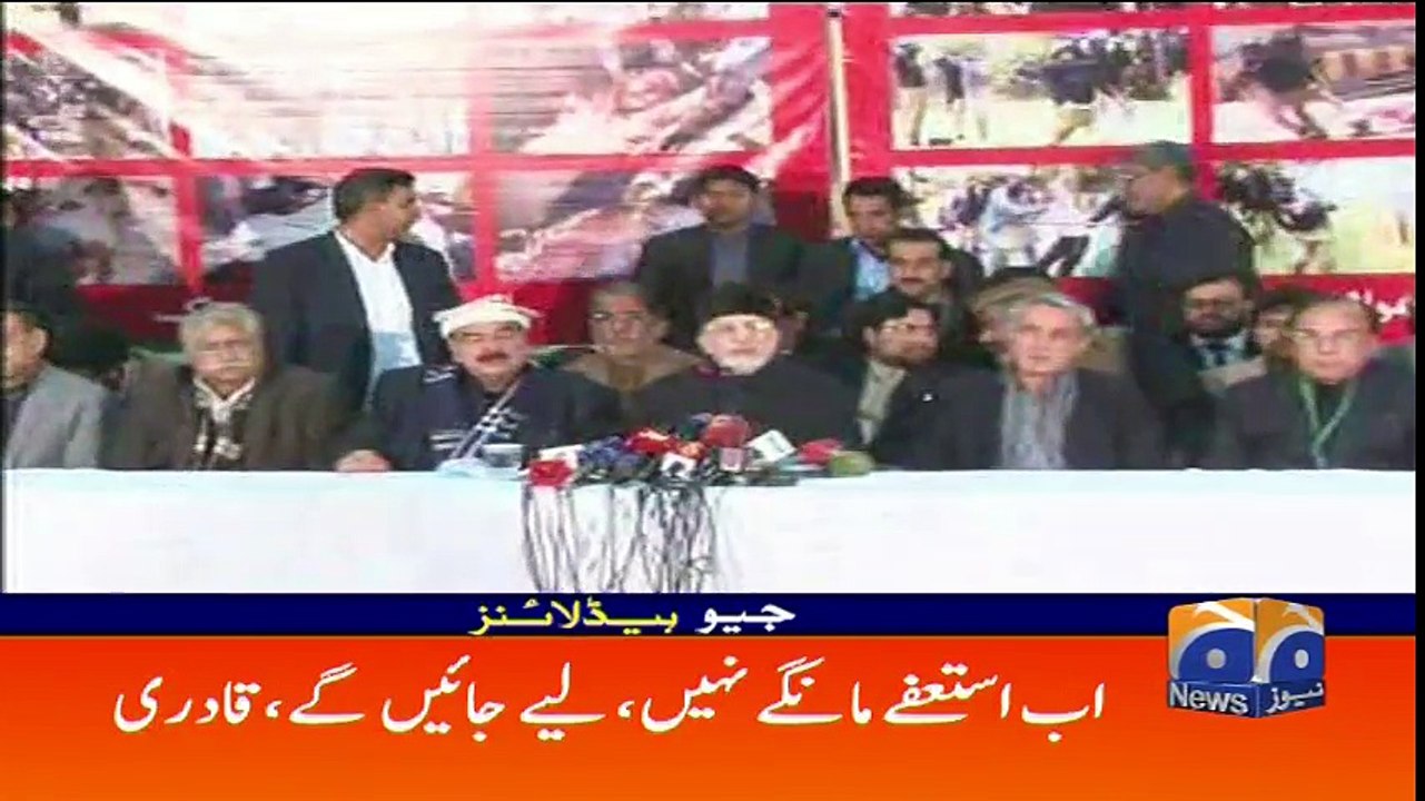 Geo Headlines - 08 PM - 08 January 2018