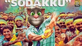 Gang Telugu - Chitike - Sodakku Video Song Promo  --Thaanaa Serndha Koottam -- Suriya -- Telugu Tom